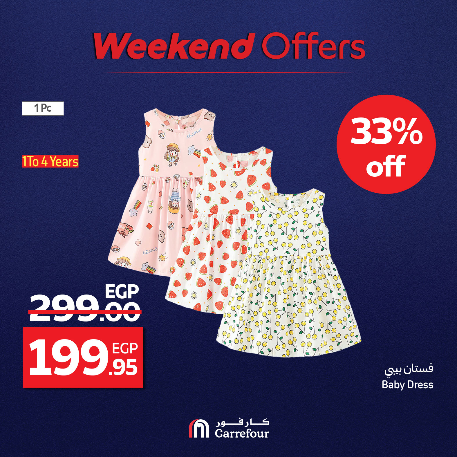 carrefour offers from 7aug to 11aug 2025 عروض كارفور من 7 أغسطس حتى 11 أغسطس 2025 صفحة رقم 30